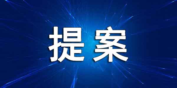 中檢院征集2022年人工智能醫(yī)療器械領(lǐng)域標(biāo)準(zhǔn)立項(xiàng)提案